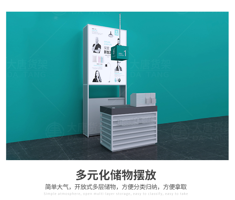 西寧NOME貨架,諾米陳列架,邊柜陳列架,大唐展示架,定制貨架