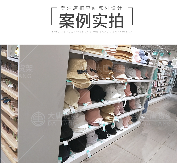 西寧NOME貨架,諾米陳列架,邊柜陳列架,大唐展示架,定制貨架