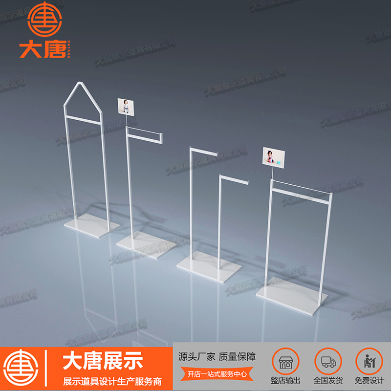 落地架套組（單個(gè)）