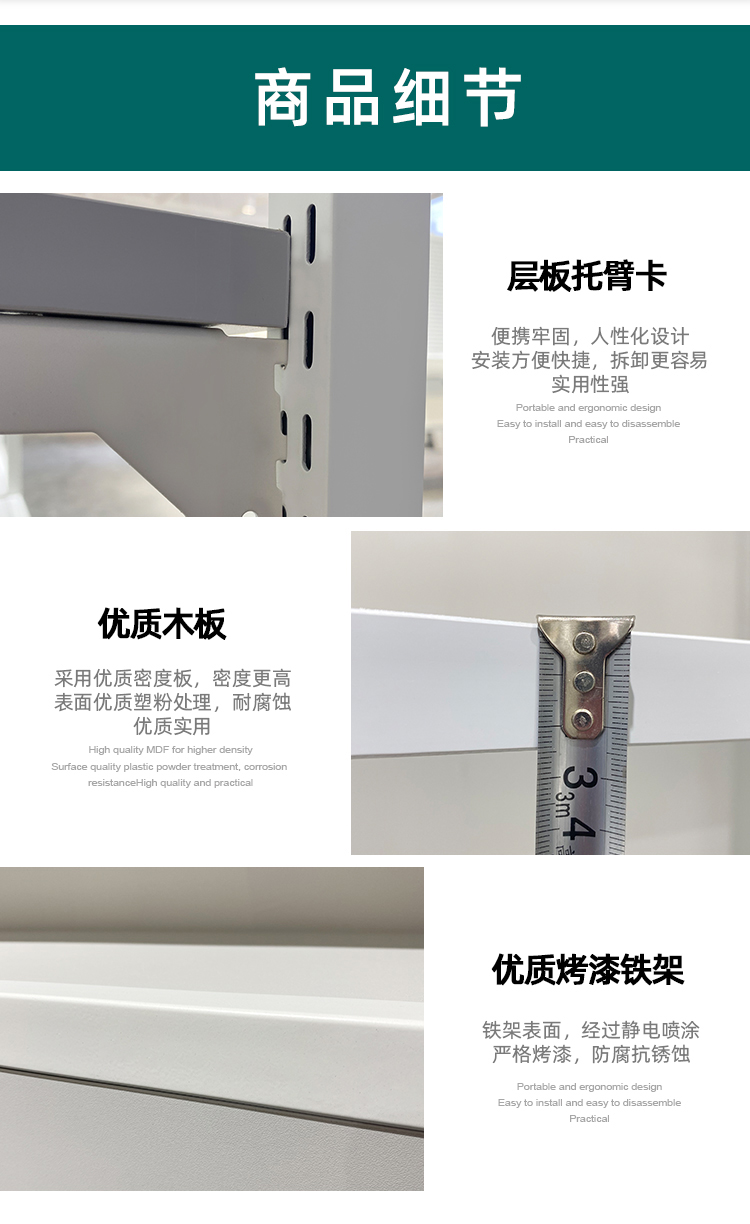 大同文具店貨架,辦公用品貨架,精品貨架,大唐貨架廠