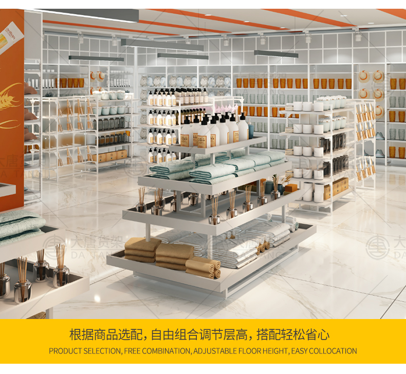 大慶三元店三層展示架[大唐展示]_定制展示柜_飾品店|精品店|零食店貨架廠家