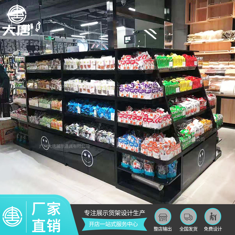 云浮零食陳列架展示貨架