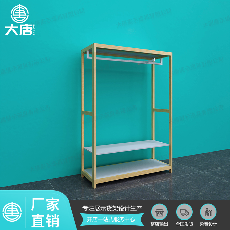 肇慶NOME諾米貨架掛衣中島