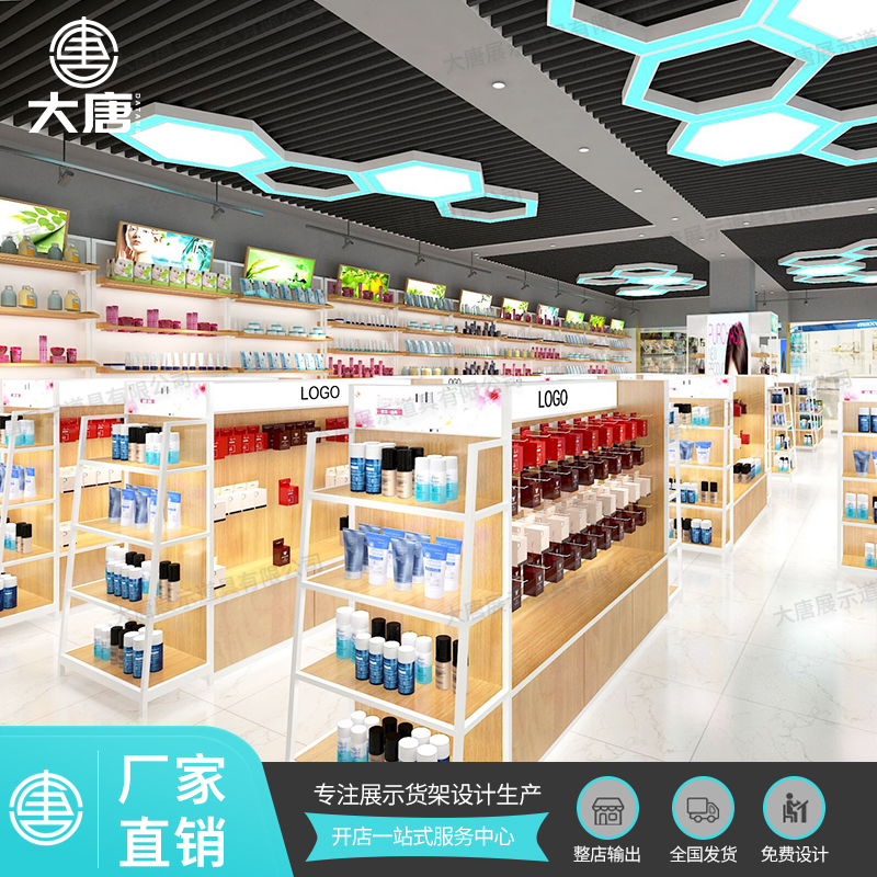 汕尾化妝品貨架陳列柜