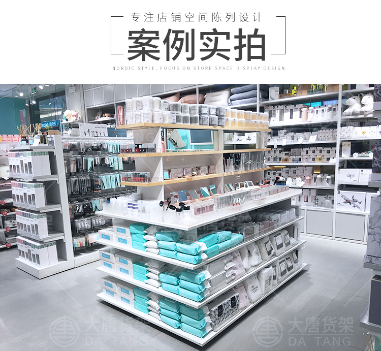 湛江NOME貨架,諾米陳列架,邊柜陳列架,大唐展示架,定制貨架