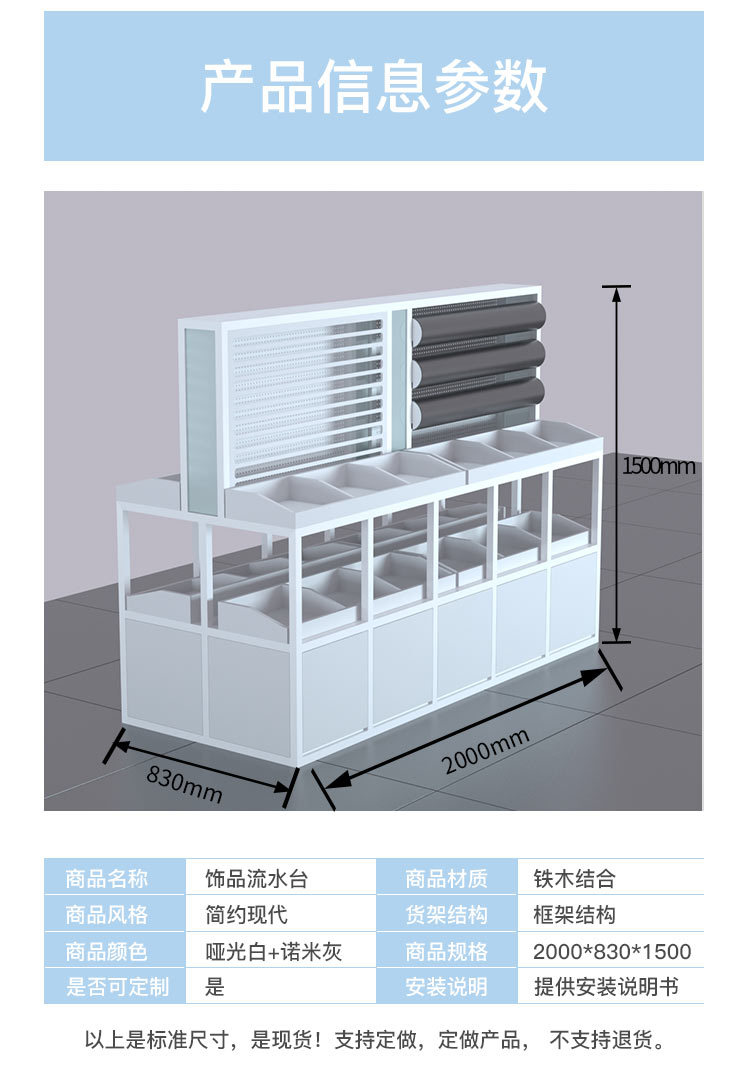 云南名創優品貨架