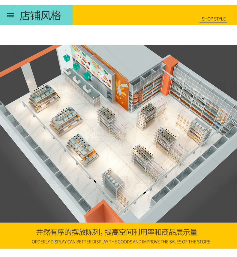 錦州三元店三層展示架[大唐展示]_定制展示柜_飾品店|精品店|零食店貨架廠家