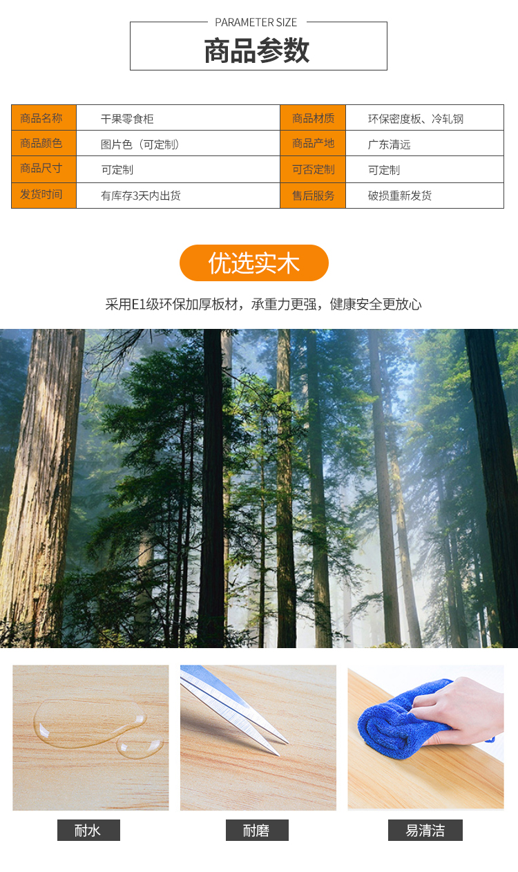 佛山 零食小食品店展示貨架_[大唐展示]_定制展示柜_飾品店|精品店|零食店貨架廠家