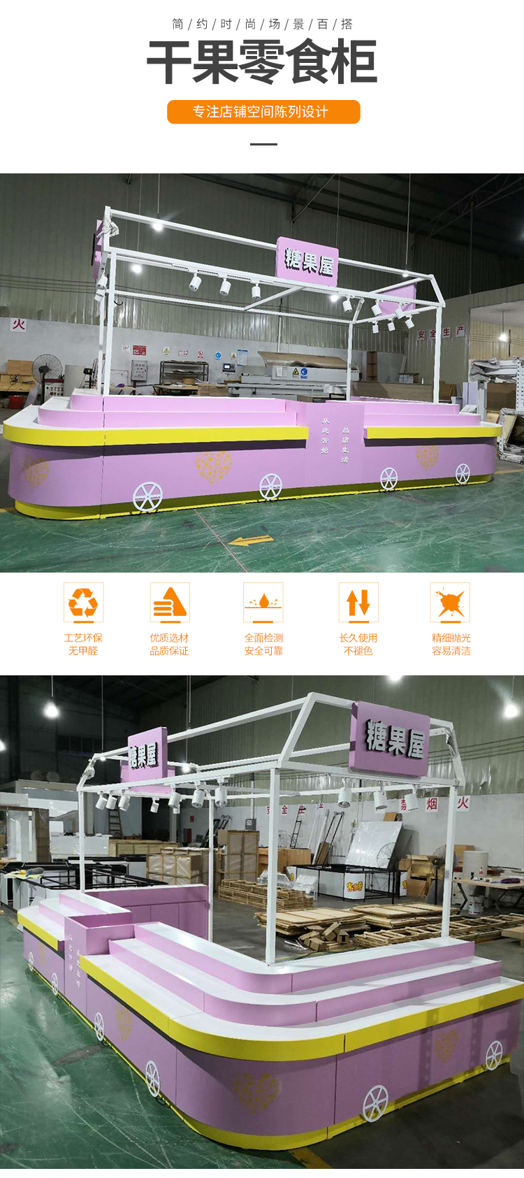 漢中 零食小食品店展示貨架_[大唐展示]_定制展示柜_飾品店|精品店|零食店貨架廠家