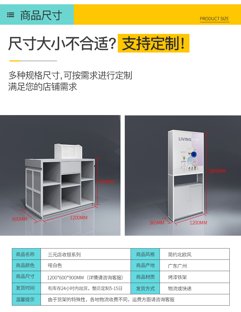 鄭州三元店三層展示架[大唐展示]_定制展示柜_飾品店|精品店|零食店貨架廠家