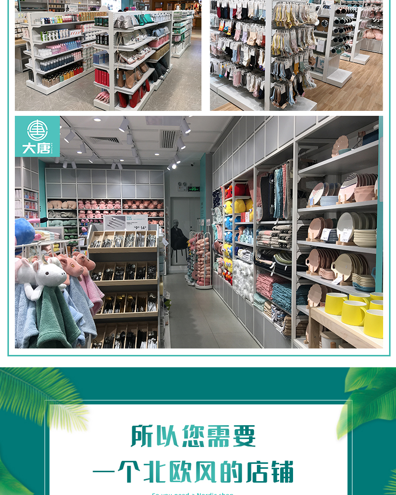 哈密地兩元超市店促銷臺,玩具店中島柜,數碼店鋼木貨架,大唐展柜