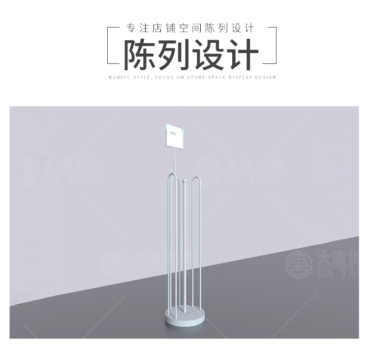 大同NOME貨架,諾米陳列架,邊柜陳列架,大唐展示架,定制貨架