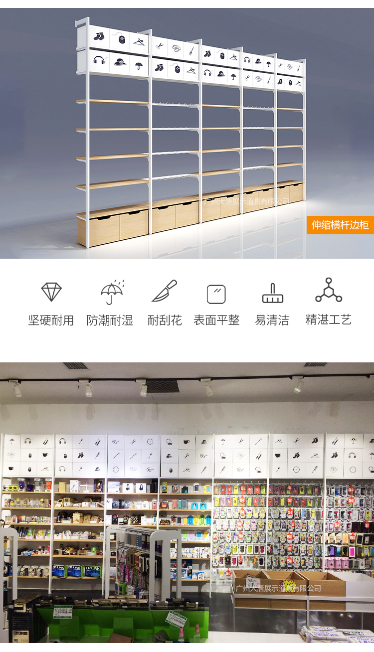 蘿崗名創優品貨架-定制-[大唐展示]專業定制展示貨柜|架廠家