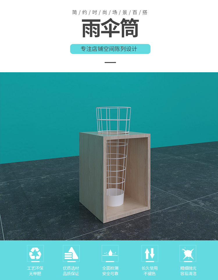 安康NOME貨架,諾米陳列架,邊柜陳列架,大唐展示架,定制貨架