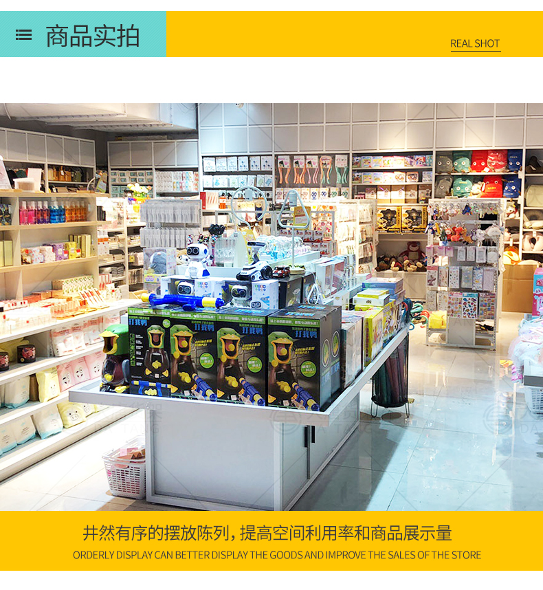 海口三元店三層展示架[大唐展示]_定制展示柜_飾品店|精品店|零食店貨架廠家