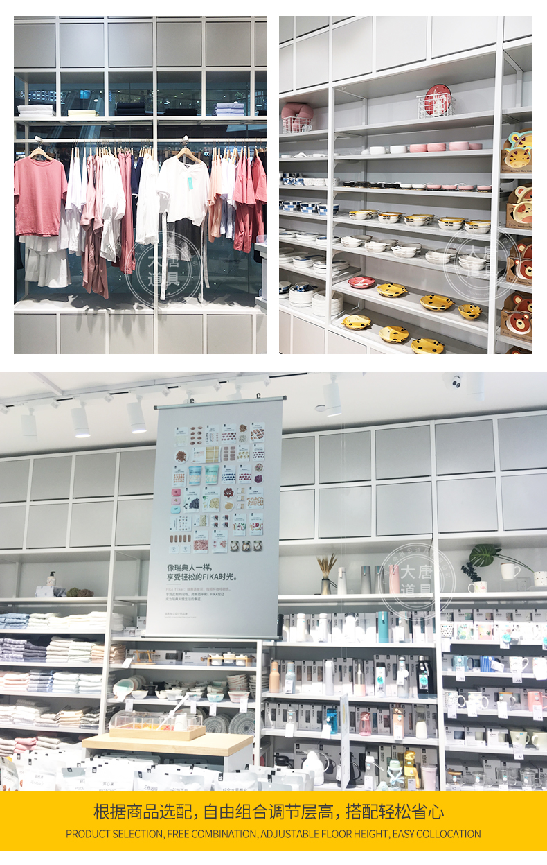 海口三元店三層展示架[大唐展示]_定制展示柜_飾品店|精品店|零食店貨架廠家