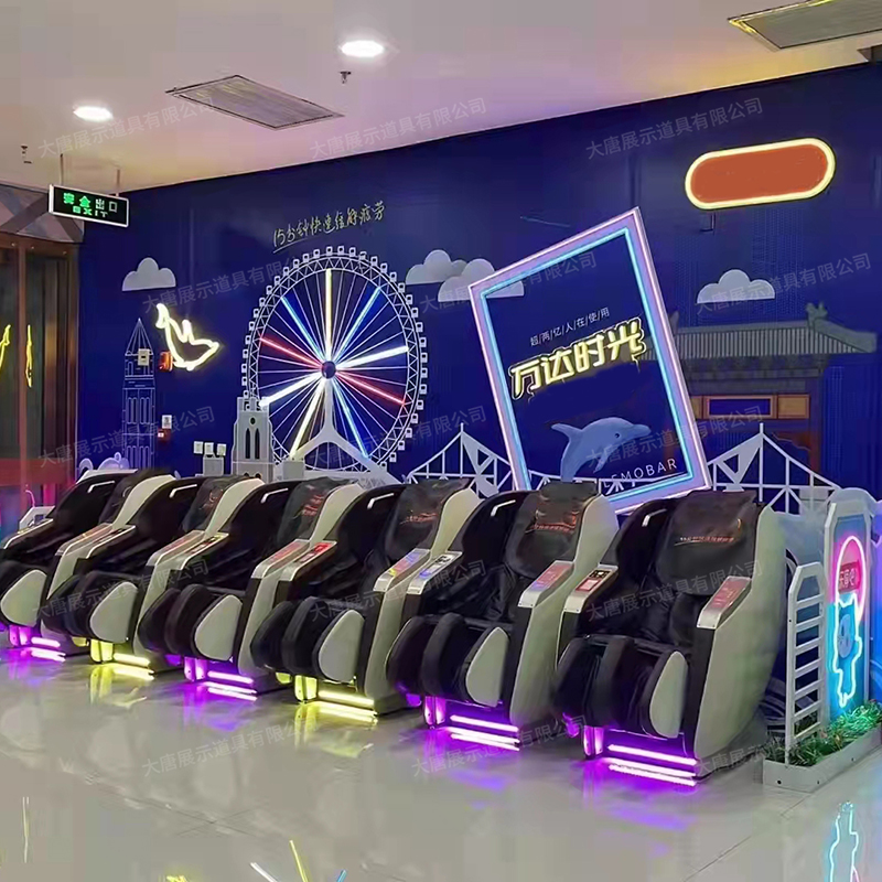 樂(lè)摩吧展示道具