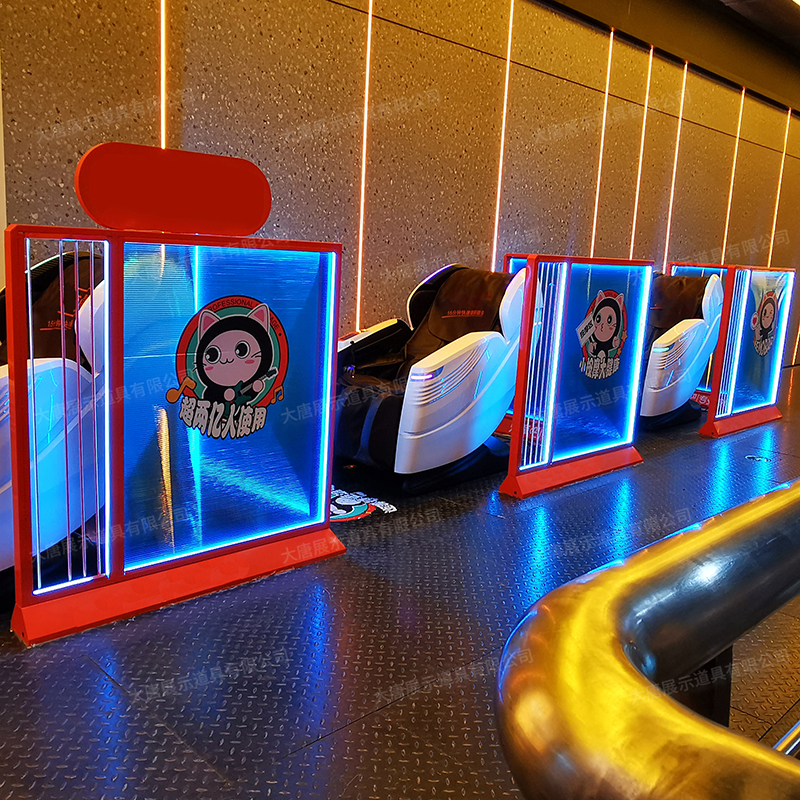 樂(lè)摩吧展示道具