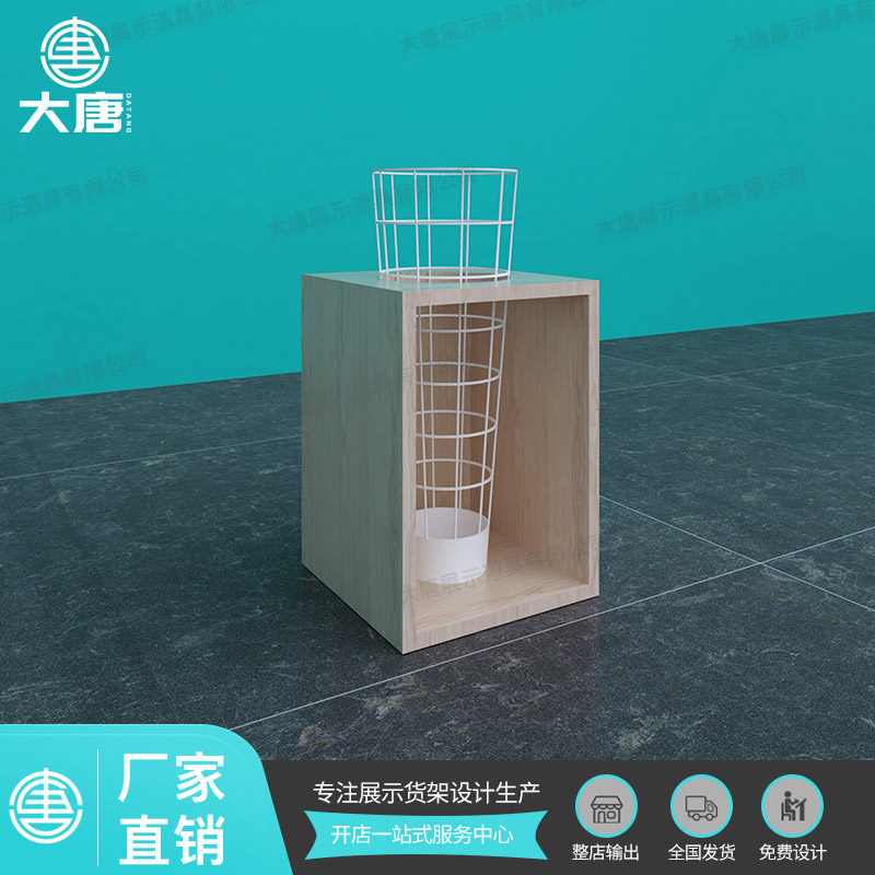 東莞NOME諾米貨架雨傘筒