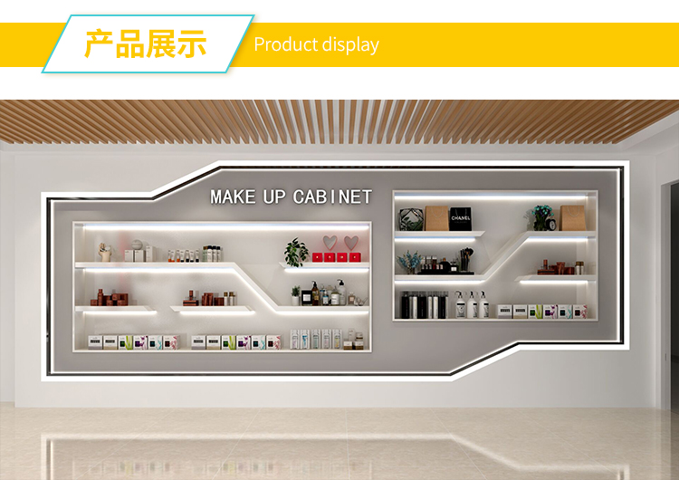 沈陽化妝品貨架陳列柜[大唐展示]_定制展示柜_飾品店|精品店|零食店貨架廠家