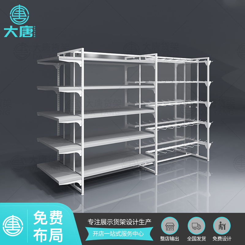 三元店擺掛中島