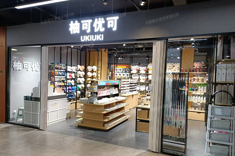 合肥文具店貨架,文具貨架, 文具店道具,文具中島柜, 文具店貨架靠墻,大唐展示貨架 合肥文具店貨架,文具貨架, 文具店道具,文具中島柜, 文具店貨架靠墻,大唐展示貨架