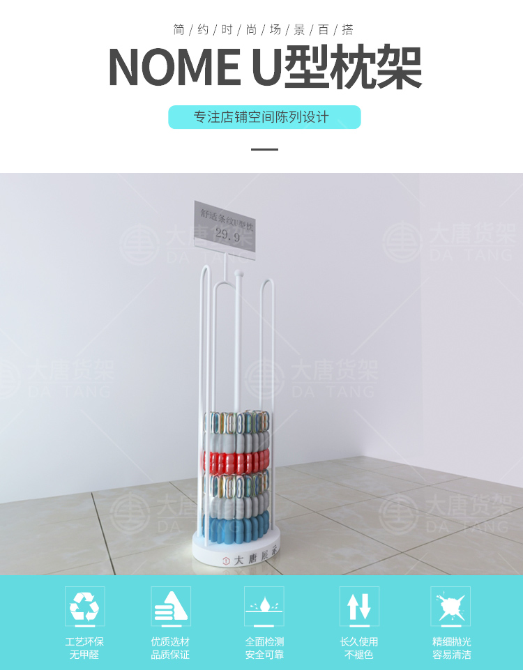 寧夏NOME貨架,諾米陳列架,邊柜陳列架,大唐展示架,定制貨架