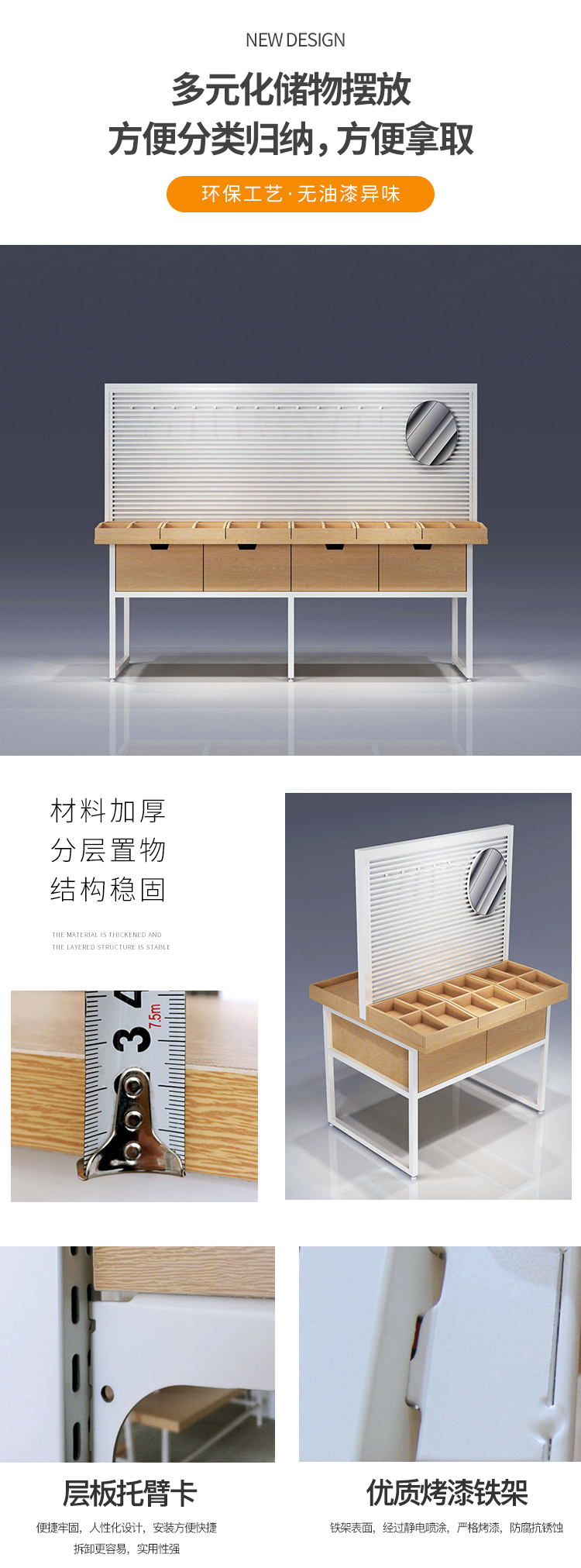 揭陽名創(chuàng)優(yōu)品貨架-定制-[大唐展示]專業(yè)定制展示貨柜|架廠家