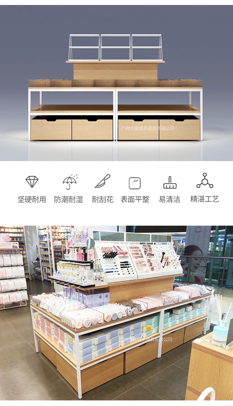 增城名創優品貨架-定制-[大唐展示]專業定制展示貨柜|架廠家
