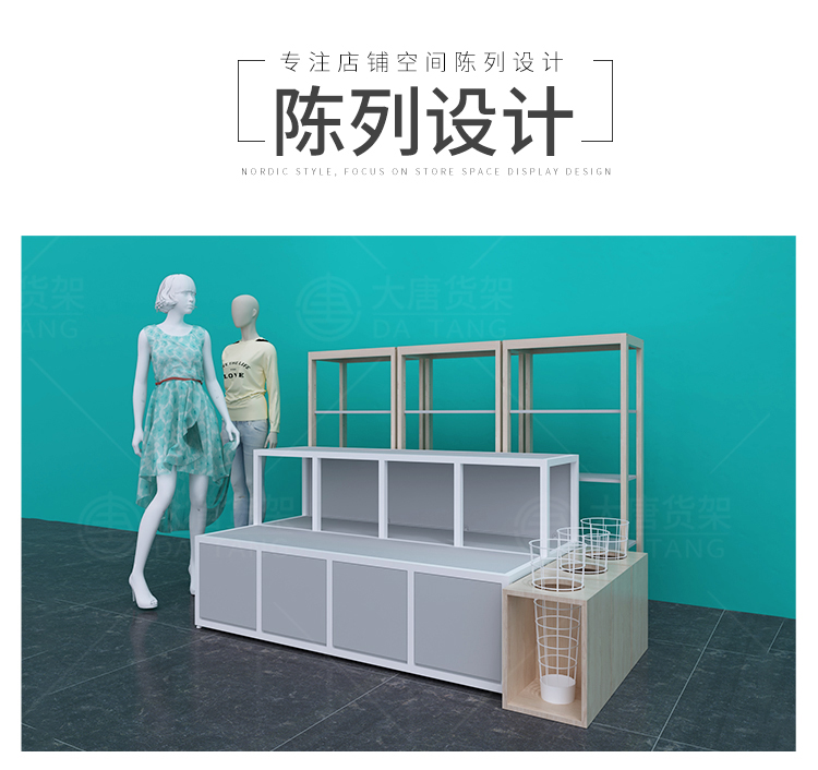 白城NOME貨架,諾米陳列架,邊柜陳列架,大唐展示架,定制貨架