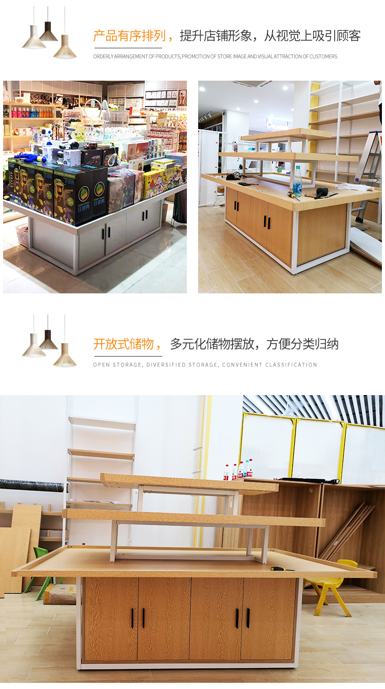 新疆名創優品貨架-定制-[大唐展示]專業定制展示貨柜|架廠家