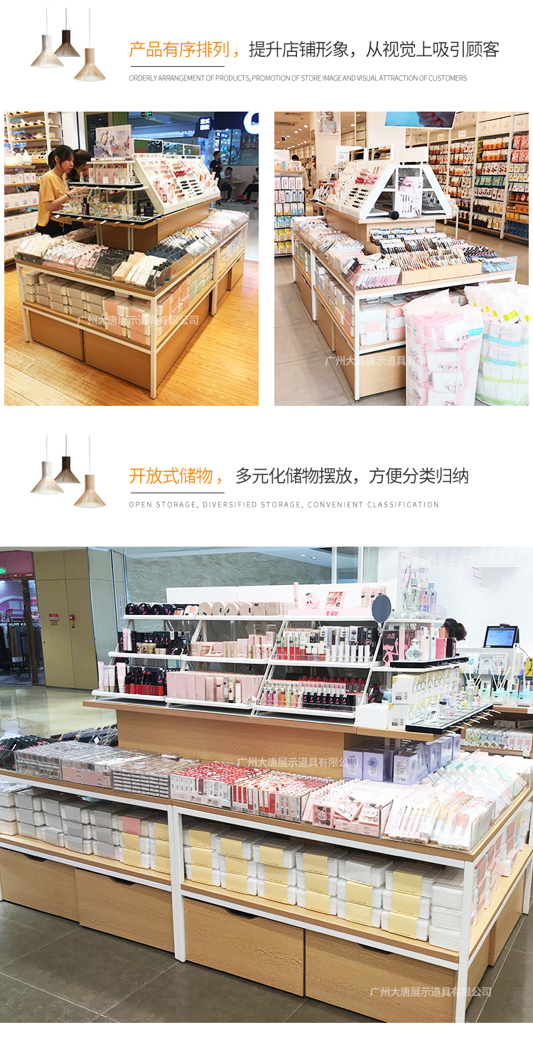 阜陽名創(chuàng)優(yōu)品貨架-定制-[大唐展示]專業(yè)定制展示貨柜|架廠家