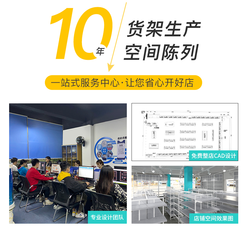 太原三元店三層展示架[大唐展示]_定制展示柜_飾品店|精品店|零食店貨架廠家