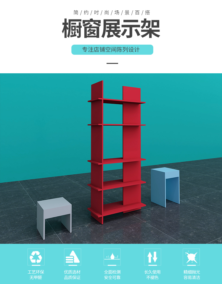 大同NOME貨架,諾米陳列架,邊柜陳列架,大唐展示架,定制貨架