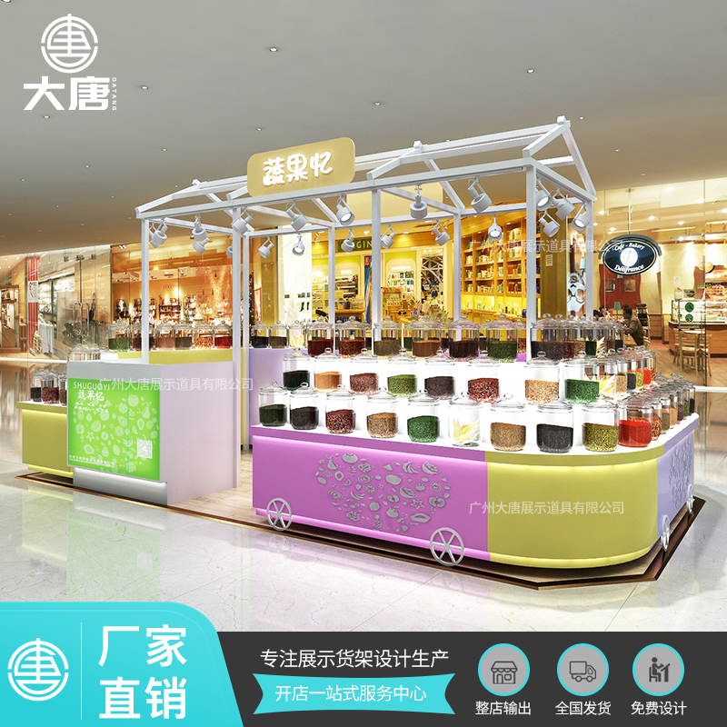 湖北零食小食品店展示貨架