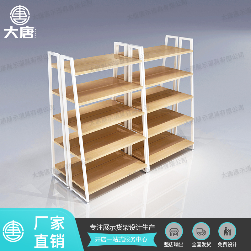 蘿崗名創優品貨架梯形展示架