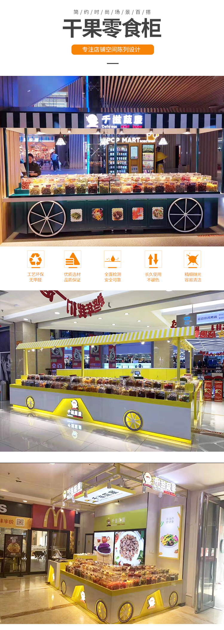 和田地 零食小食品店展示貨架_[大唐展示]_定制展示柜_飾品店|精品店|零食店貨架廠家