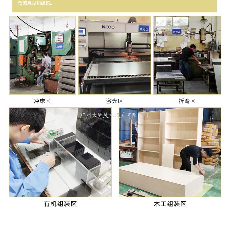 和田地文具貨架