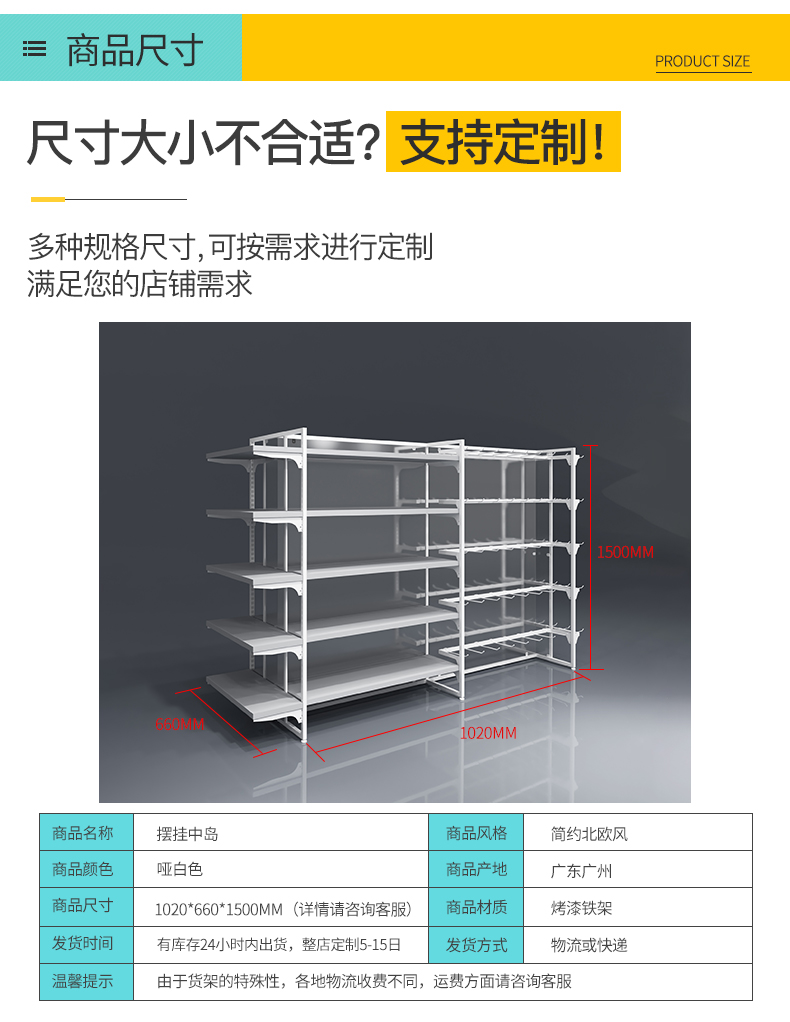 蘿崗三元店三層展示架[大唐展示]_定制展示柜_飾品店|精品店|零食店貨架廠家