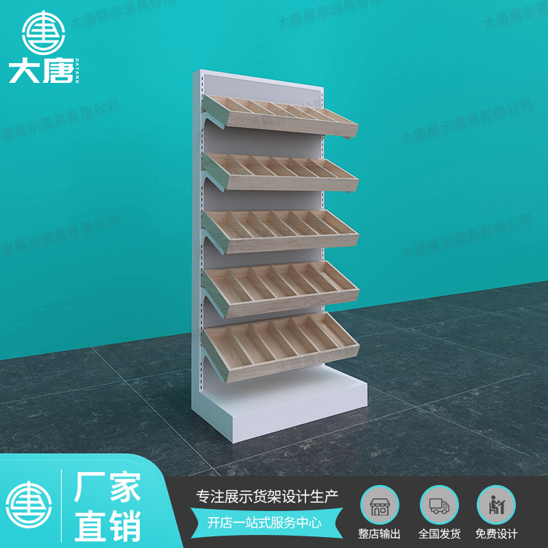 蘿崗NOME諾米貨架餐具端頭