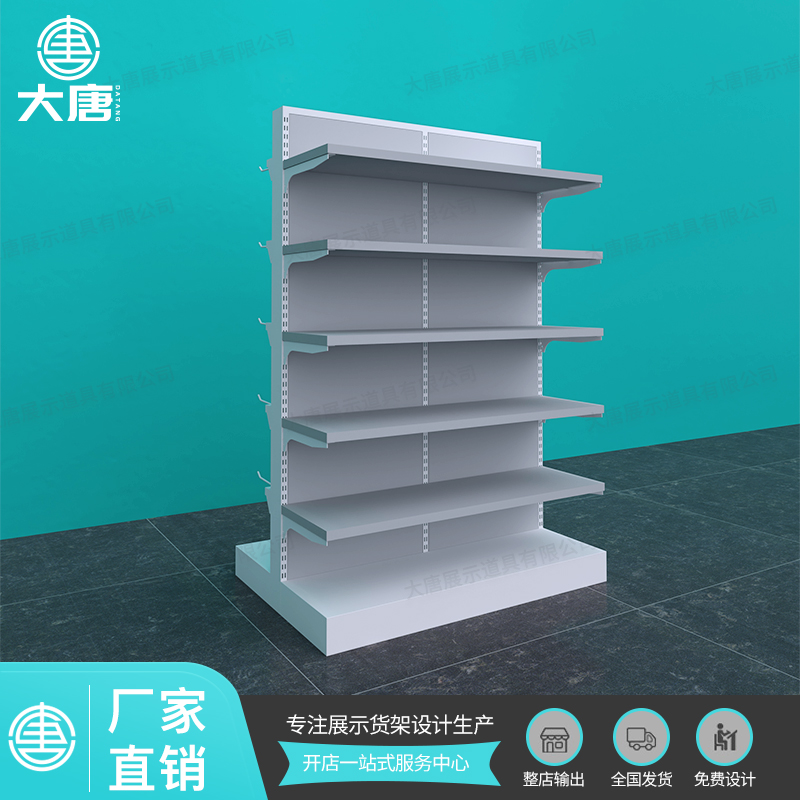 湖北NOME諾米貨架雙面中島