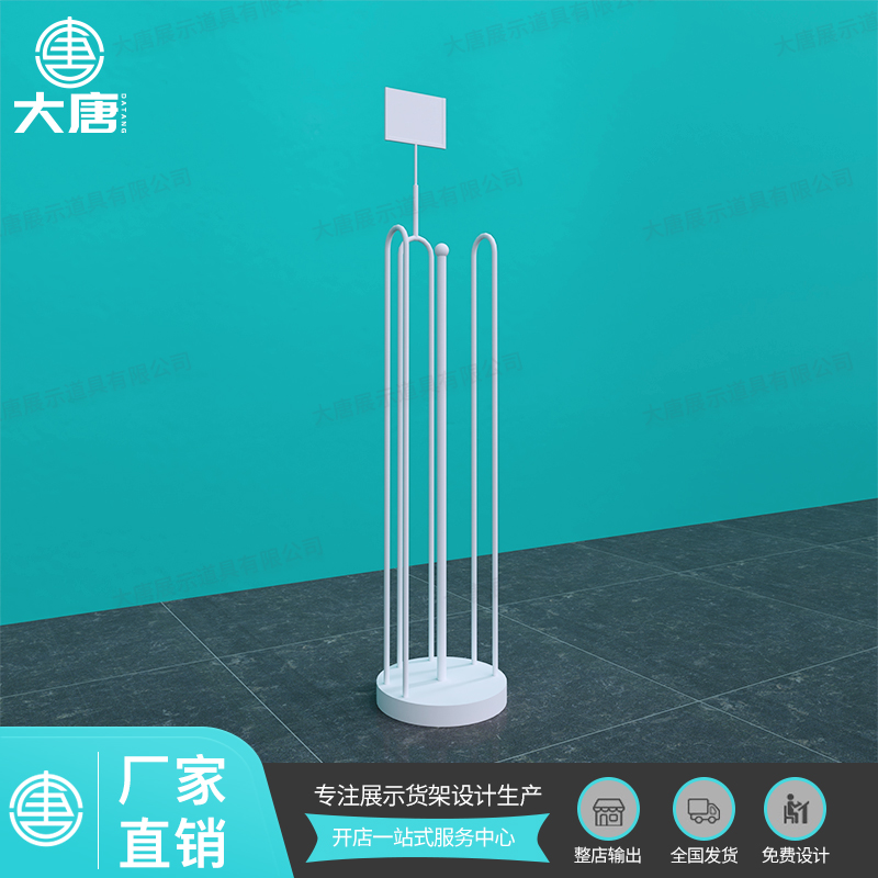 黃山NOME諾米貨架U型枕架