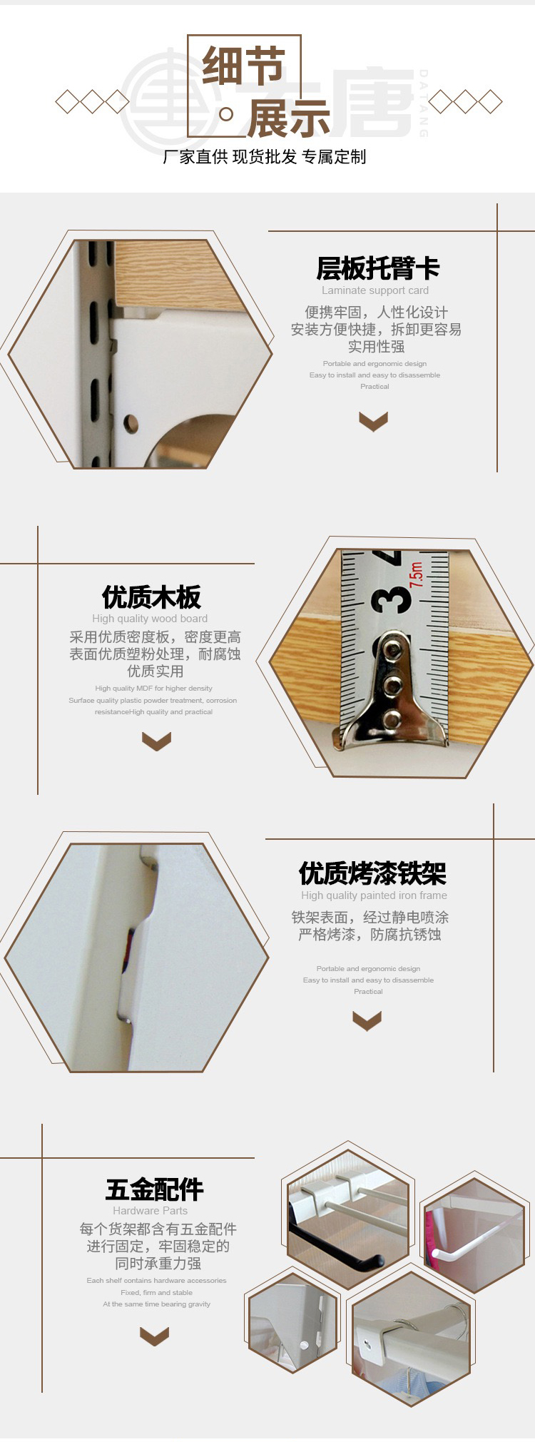 牡丹江優(yōu)速優(yōu)品商品陳列架,創(chuàng)意陳列架,熙美誠品展示架子,大唐展柜