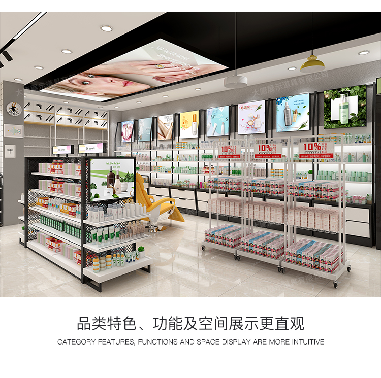 南通美妝店貨架，化妝品貨架，面膜陳列架，大唐展示貨架，精品店貨架