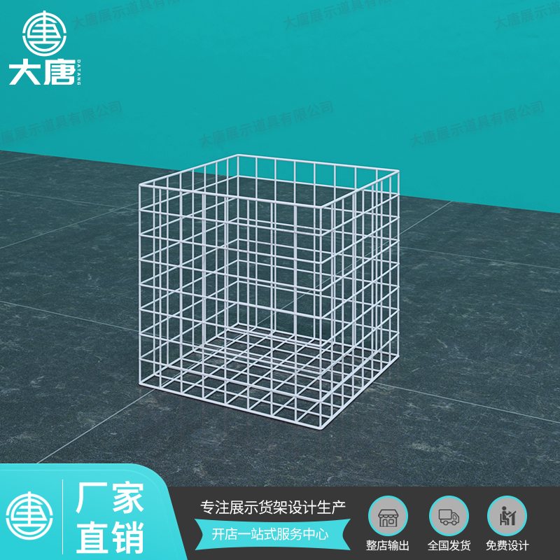 黃山NOME諾米貨架方型網籃