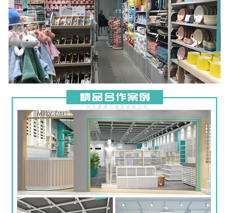 喀什地諾米貨架