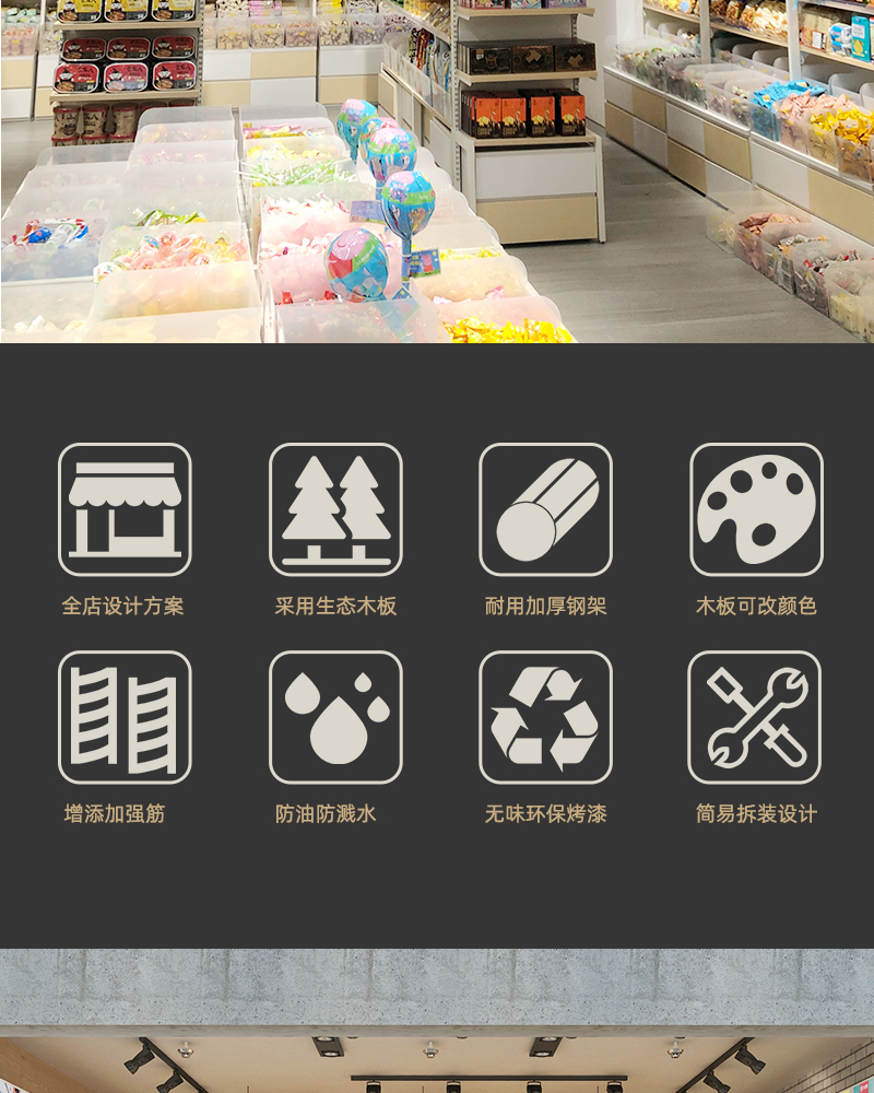 運城膨化食品展示貨架,兒童食品貨架展示架,干果堅果貨架,大唐展示架