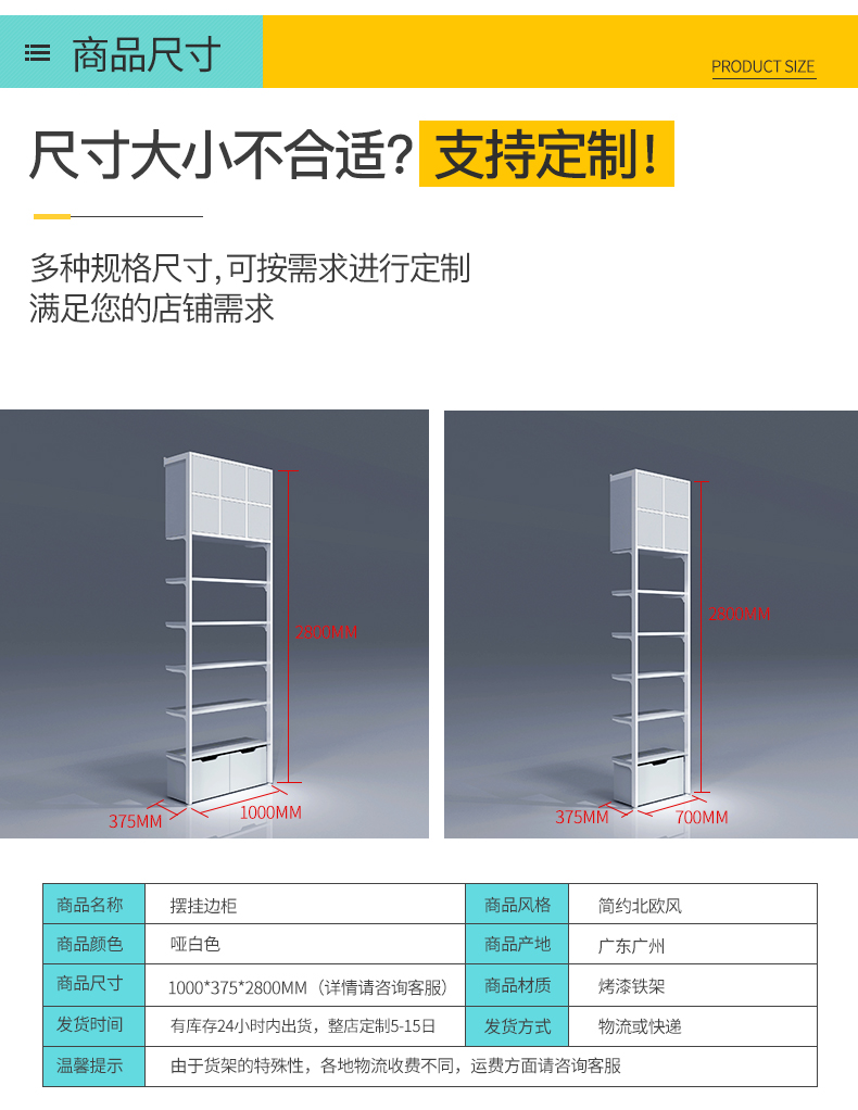 永州三元店三層展示架[大唐展示]_定制展示柜_飾品店|精品店|零食店貨架廠家