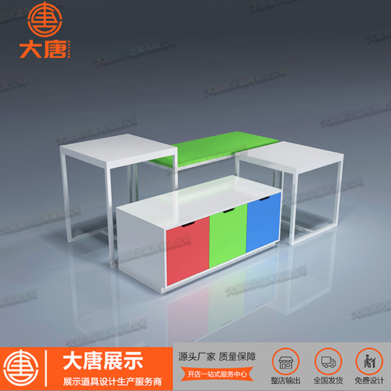 高低流水臺(tái)