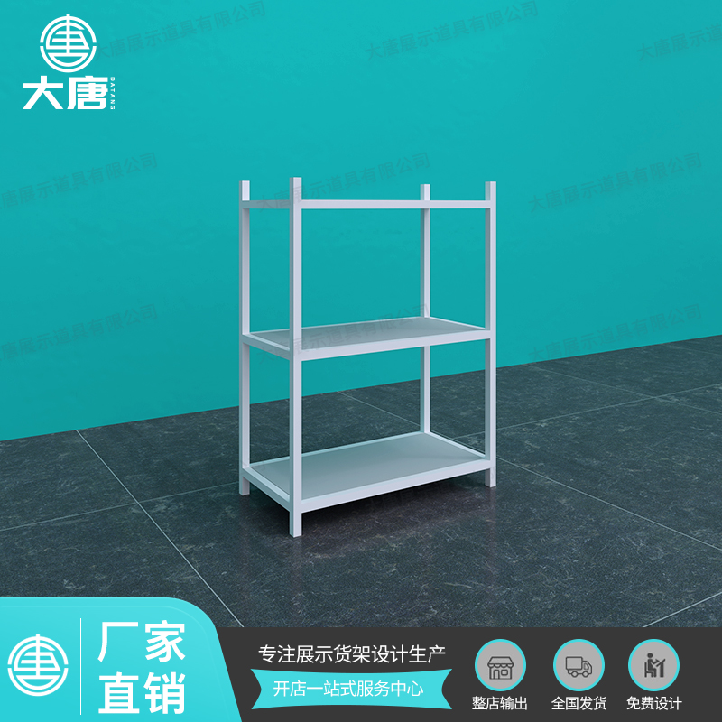 西寧NOME諾米貨架三層架